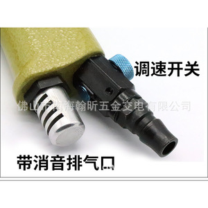 Marteau perforateur pneumatique Owls 3/8 pouce 10 mm avec mandrin à clé et poignée pistolet portative - Product Image 4