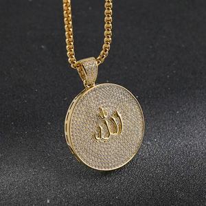 Colgante Religioso de Zirconia Completa, Chapado en Oro Árabe, Joyería Islámica Musulmana, Colgante Redondo de Latón, Collar Hip Hop de Alá, Accesorios para Hombre - Product Image 2
