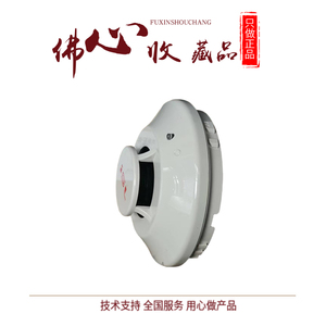 JTY-GD-ISL2088C B501 Electric Power Source <b>Safe</b> Plastic Material Product - Product Image 5