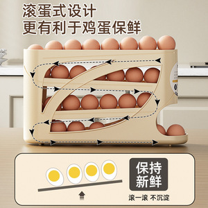 Egg Storage Box Multi Layer Slanted Design Fresh Keeping <b>Refrigerator</b> Organizer PP Material - Product Image 3