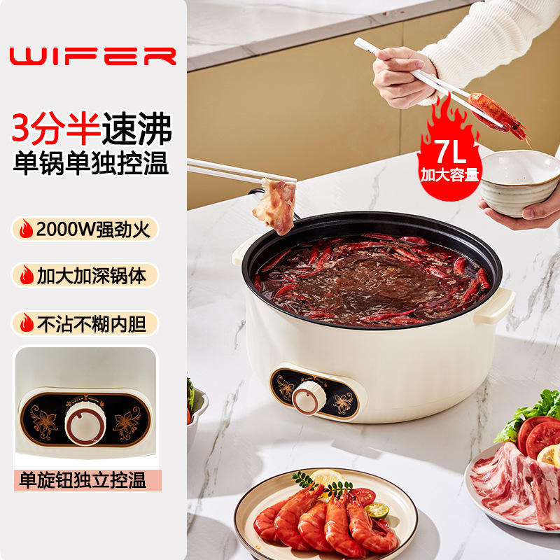 หม้อหุงข้าวออลอินวันขนาด 7 ลิตร