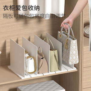 First Choice <b>Wardrobe</b> Divider <b>Plastic</b> Storage Rack 5 Layers Standing Type For Bag Organization Home Use - Product Image 4
