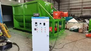 Máquina Mezcladora de Alimentos Portátil Automática TMR-300 |   Rodamiento de Motor Longmiao con 1 Año de Garantía, Bajo Ruido y Alta Capacidad - Product Image 1