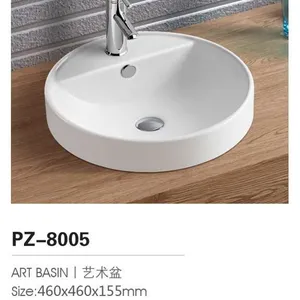 陶瓷圆碗象牙色洗手盆角落洗脸盆尺寸PZ-8005