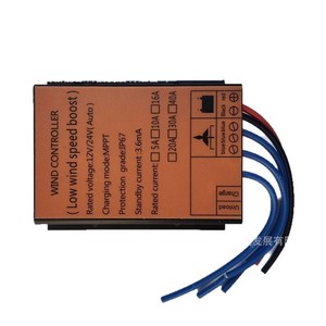 ตัวควบคุมลม MPPT 12V 24V ระบบเพิ่มความเร็วลมอัตโนมัติ 40A โหมดการชาร์จ ป้องกันน้ำและฝุ่นระดับ IP67 - Product Image 5