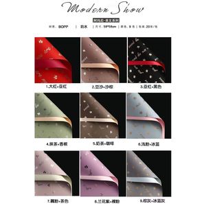 20 fogli di carta da imballaggio floreale impermeabile Bouquet stampa floreale materiale OPP per matrimonio e confezione regalo forniture per fioristi - Product Image 1