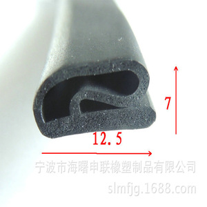 Epdm Sealing <b>Rubber</b> <b>Strip</b> 100mm For Doors And Windows Extruded Grade - Product Image 4