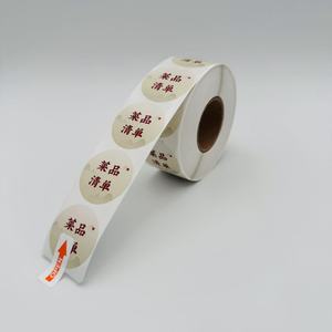 Autocollants d'emballage imperméables pour boîtes cadeaux, <span class=keywords><strong>étiquette</strong></span>s adhésives personnalisées avec logo pour emballage <span class=keywords><strong>cadeau</strong></span>, fourniture directe d'usine, ODM/OEM, sans BPA - Product Image 4