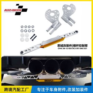 Bras de suspension inférieur en alliage d'aluminium pour Honda Civic 06-12 RSX DC5 EP3 EM2 ES1 - Product Image 5