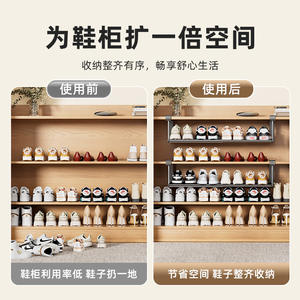 ชั้นวางรองเท้าแบบยืดหดได้ Family Prosperity ขนาด 46.5-82 ซม. ดีไซน์แบบยืดหดได้สำหรับจัดเก็บหลายพื้นที่ - Product Image 3