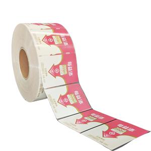 Custom Made Synthetic Paper PP Matte Lamination Effect Milk Yoghurt Bottle Sticker <strong>Label</strong> Self Adhesive Sticker <strong>Label</strong> <strong>Roll</strong> - Product Image 3