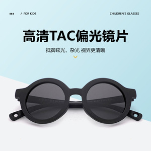 Baby Sunglasses <b>Round</b> <b>Frame</b> UV400 Polarized Lens Outdoor Use Children 0-3 Years Soft Rubber Rim - Product Image 2