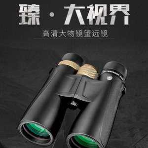 ShengTu B1050 Binoculars 10x50 Waterproof IPX7 Outdoor Sports HD Lens Civilian Use - Product Image 2