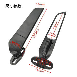 Rearview Mirror With <b>Wing</b> Set <b>Black</b> Plastic Flat Lens For Street Motorcycle Retrofit Upgrade SX 092 - Product Image 2