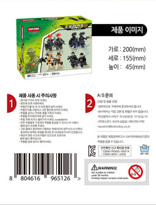 ชุดฟิกเกอร์ COBRA COMBAT TEAM ตัวต่อทหารอเนกประสงค์ขนาดเล็ก ของเล่นตัวต่อสำหรับเด็ก ของสะสม ของขวัญ - Product Image 3