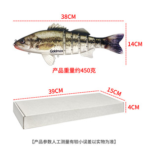 Leurre de pêche en mer 380mm450g grand grand multi-section <span class=keywords><strong>Brochet</strong></span> natation appât souple articulé géant dur Basrock <span class=keywords><strong>brochet</strong></span> bar thon - Product Image 5