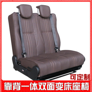 Siège de voiture pliable personnalisé avec dossier inclinable pour camping-cars, véhicules utilitaires, fourgonnettes et solutions d'aménagement intérieur de camping-cars - Product Image 3