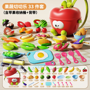 <span class=keywords><strong>Apple</strong></span> Miniature jouet sac à dos magasin Simulation coupe fruits légumes enfants jouer maison cuisine ensemble recevoir des jouets - Product Image 6
