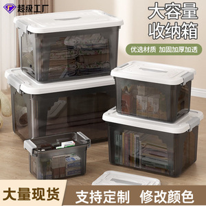 Transparent <b>Plastic</b> Storage Box With <b>Lid</b> Thickened Large Capacity For Clothing Organizer Moving Storage <b>Bin</b> PP Material - Product Image 4