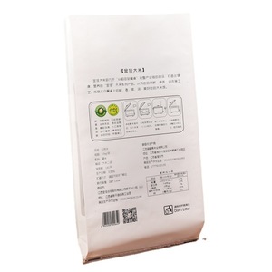 <span class=keywords><strong>2022</strong></span> nouveau design personnalisé 5kg, 10kg, 15kg, 20kg, 1kg, 25kg, 50kg, 100kg, sacs de barbecue avec poignée - Product Image 6