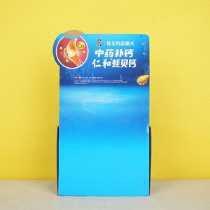 Hộp in ấn cử<span class=keywords><strong>a</strong></span> hàng quảng cáo các tông sóng truy cập hàng đầu hộp hiển thị các tông Tabletop Bảng hiển thị sản phẩm đứng kệ - Product Image 4