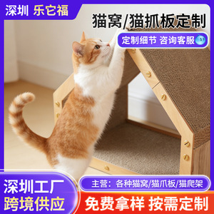 Creative thickened corrugated cardboard <b>cat</b> toy, wear-resistant and non-shedding <b>cat</b> paw bowl, <b>cat</b> toy, <b>cat</b> bed, custom <b>cat</b> - Product Image 5