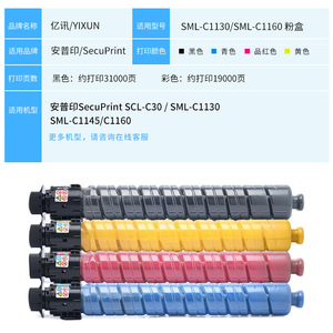 E-News Toner Cartridge SML-C1130 SML-C1160 Compatible Color <b>Drum</b> For Printer Replacement - Product Image 3