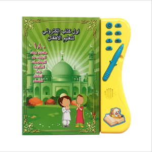 Stylo parlant intelligent enfants personnalisé anglais grandir livre audio Sto 100 mots livre pour enfant - Product Image 1