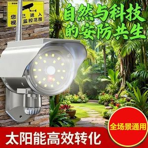 Solar CCTV <b>Light</b> With Motion <b>Sensor</b> Outdoor Security Lamp Solar Powered <b>Night</b> Vision Lighting For Home Garden Fence Protection - Product Image 3