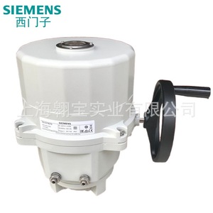 Vanne papillon modulante électrique Siemens Dn80 pour le contrôle de la température de l'eau - Product Image 3