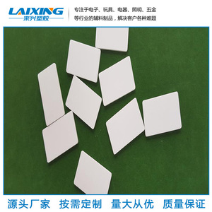Double-Sided Adhesive <b>Tape</b> Pe Hook <b>Tape</b> Removable Nano <b>Magic</b> <b>Tape</b> For Office Use Custom Sizes Available - Product Image 2