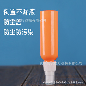 Flacon pulvérisateur coloré 60 ml en plastique PET, anti-lumière, brume fine, type pression, format voyage cosmétique - Product Image 4