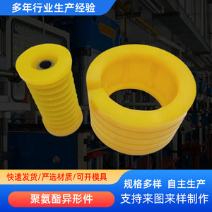 856 Polyurethane <b>Cushioning</b> <b>Pads</b> Custom Made Shock Absorbing For Punch Press Mold Wear Resistant - Product Image 5