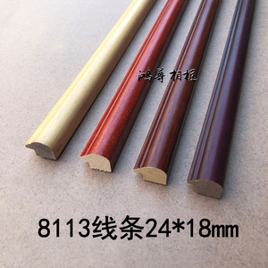 Hongzun Photo <b>Frame</b> Solid Wood Molding 24mmx18mm Edge Trim <b>For</b> Picture <b>Frames</b> Traditional Chinese <b>Painting</b> - Product Image 5