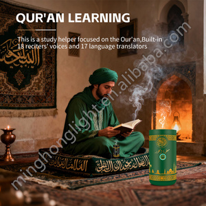 Haut-parleur Coran complet Lecteur de musique <span class=keywords><strong>MP3</strong></span> Brûleur Bakhor Brûleur d'encens électrique musulman - Product Image 2
