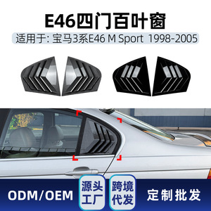 Bmw 3 Series E46 Rear Quarter <b>Window</b> Louver Car Sticker Piano Black Carbon Fiber Texture Adhesive <b>Decal</b> 1998-2005 - Product Image 5