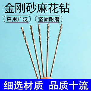 Foret diamanté Moliheng à pointe spirale brillante non revêtue, à queue ronde, pour la réparation de la maçonnerie, des murs, des sols et des carreaux - Product Image 5