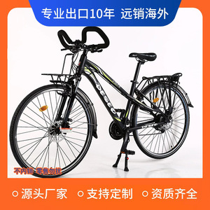 Vélo de montagne Deseo 26 pouces, cadre en alliage d'aluminium, fourche à suspension, vélo de voyage unisexe pour adultes - Product Image 4