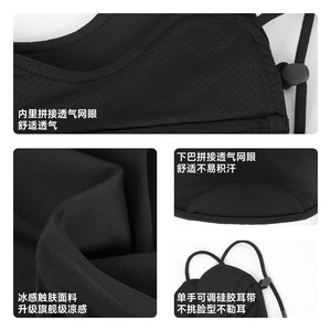 Ice Silk Face Mask For Women UPF50+ Sun Protection Cycling Mask Full Coverage Eye Corner Protection Lightweight Breathable - Product Image 3