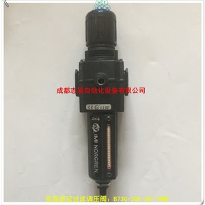 วาล์วลดแรงดัน Imi Norgren B73G-2GK-AD1-RMN ขนาด 1/4 นิ้ว สำหรับแก๊สและลม ใช้งานทั่วไป - Product Image 1