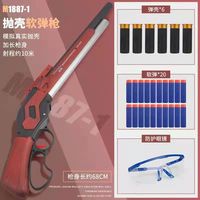 2024 Hot Winchester Shell Éjection Lancer Jouet Pistolet Blaster En Plastique cadeau Enfants Adultes CS chargement pistolet jouet