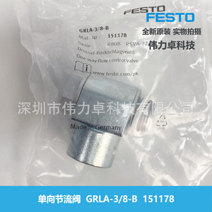 Grla-3/8-B 151178 One-Way Throttle Valve Made In Germany For Air Control - Product Image 1