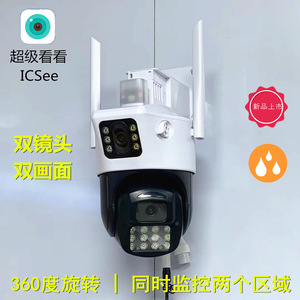 OEM Dual View <b>Wireless</b> WiFi PTZ <b>Camera</b> 1080P Night Vision Motion Detection <b>IP</b> Cam Surveillance Security - Product Image 3