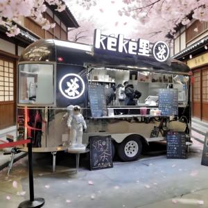 Rimorchio per Cibo Selvatico della Lapplandia con Stazione per Zuppa di Renne e Pentola per Zuppa di <span class=keywords><strong>Salmone</strong></span> per Char Artico, Bacche di Lingon e Piadine - Product Image 3