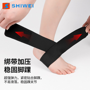 <b>Ankle</b> Brace Compression <b>Support</b> Breathable Lightweight For Football Adults Unisex Lycra One Piece 3061 - Product Image 3