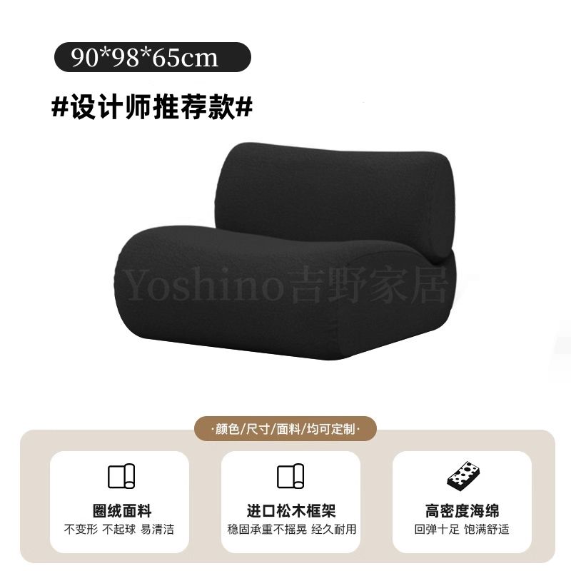 Siège simple sans accoudoirs [90cm]