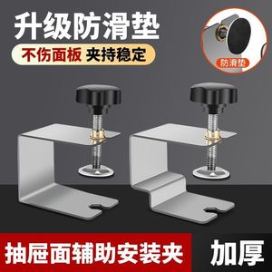 Drawer Panel Mounting <b>Clip</b> Stainless Steel Bolt Inserting Type Detachable For Woodworking Garage <b>Tools</b> - Product Image 2
