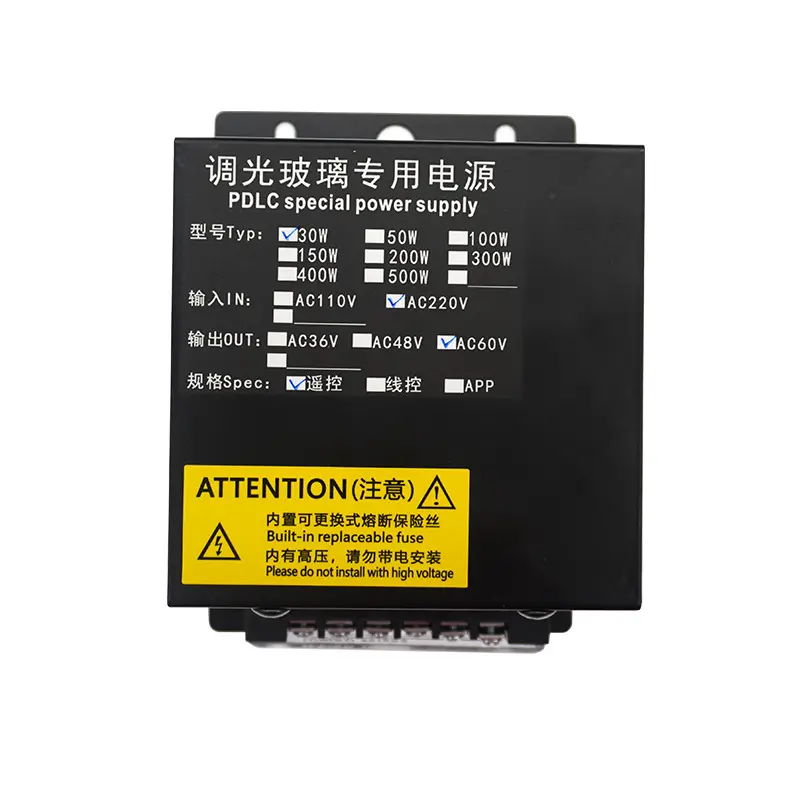 Remote control power line control plus remote control power supply dimming glass power supply in hotel office building