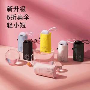 Parapluie de soleil à six plis, vinyle noir, protection UV UPF 50+, parapluie de voyage portable, ouverture manuelle, baleines en aluminium - Product Image 4