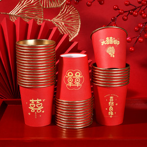 Gobelets jetables en papier pour mariage, gobelets épais en feuille d'or rouge pour boissons chaudes, pour cérémonie de mariage, ensemble de 100 pièces - Product Image 1
